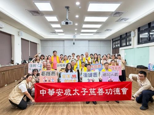 屏縣成人緊急安置服務，新增返家生活扶助金，中華安歲太子慈善功德會再次捐贈50萬元關懷弱勢