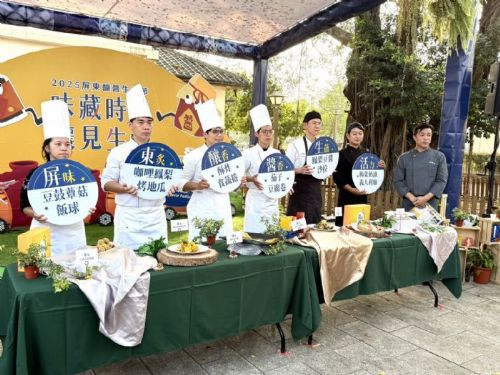 體驗屏東釀醬生活，品味五星級創意醬香菜色，50品牌×20釀醬×6道料理×8梯遊程