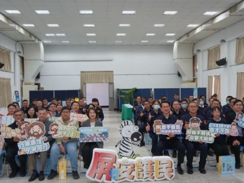 產官學宗教齊力，屏東啟動「跨域共創」屏安護民更安心