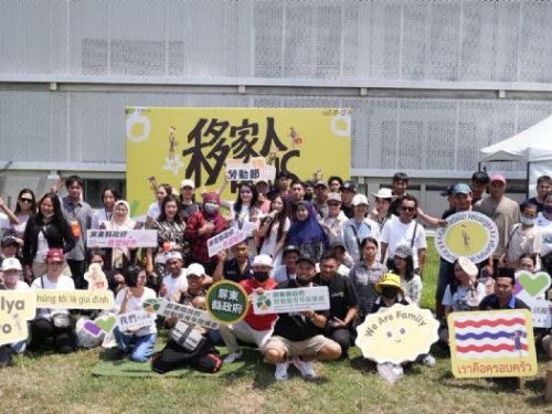 「移家人PLUS」溫馨登場！營造多元共融勞雇共好在地生活