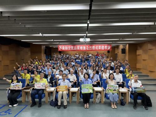 屏東空氣品質亮眼提升，跨界合作與科技治理打造清新健康家園