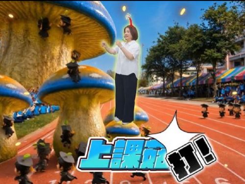 屏東縣長周春米化身「皮克米」送祝福 ! 勉勵畢業生勇敢啟程，展開人生新冒險
