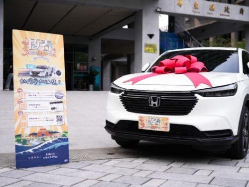 「恆春旅遊購GO節」精彩壓軸 汽車得主幸運出爐，在地旅宿再送暖心優惠
