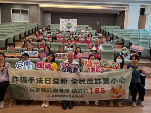 屏東廉政志工跨域交流，凝聚力量守護清廉家園