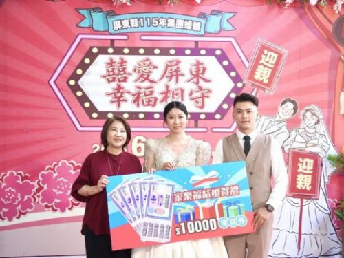 屏東集團婚禮6月7日浪漫登場，抽日韓蜜月機票，打造專屬幸福儀式感