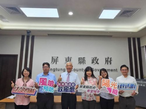 屏東推廉政「智」理新模式，AI科技助攻採購稽核