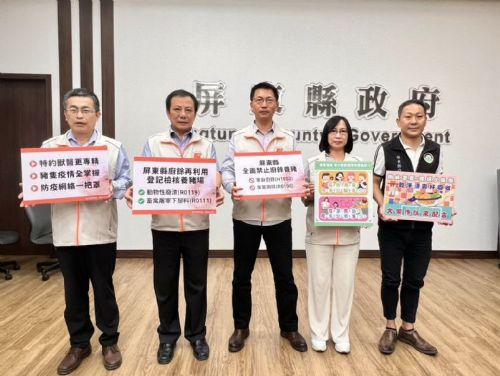 兼顧防疫與產業，屏縣全面禁用廚餘養豬