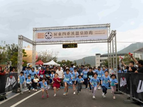 屏東四重溪溫泉季熱鬧不間斷，路跑、自行車、市集228連假登場