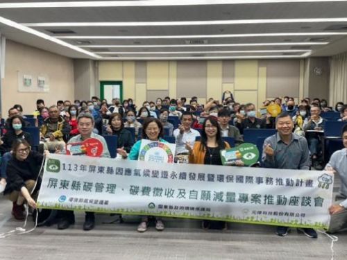 屏東縣邁向「希望城市」的綠色典範：連續六年環保總考核榮獲「特優」