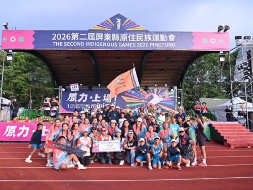 第二屆屏東縣原住民族運動會落幕，勉勵選手迎戰全國舞台