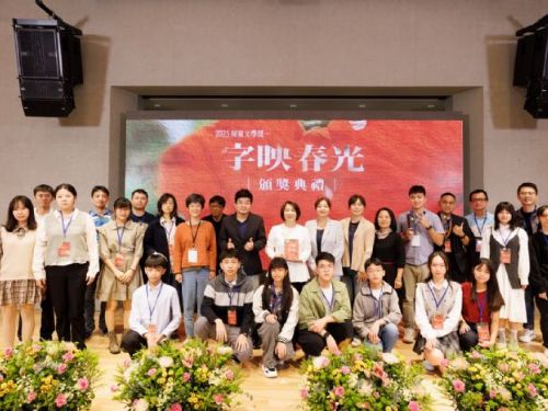 2025屏東文學獎頒獎典禮，33件作品映照南國文學春光