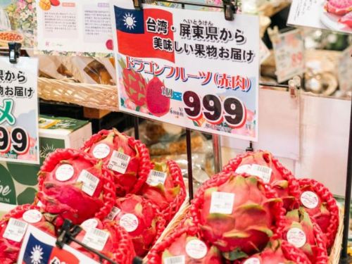 屏東農產驚艷東京，進駐日本知名連鎖超市及飯店