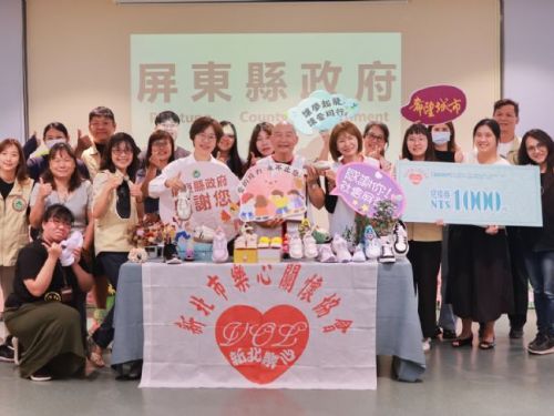 新北樂心關懷協會捐贈屏東20萬元鞋品券，溫暖200名弱勢兒少的每一步