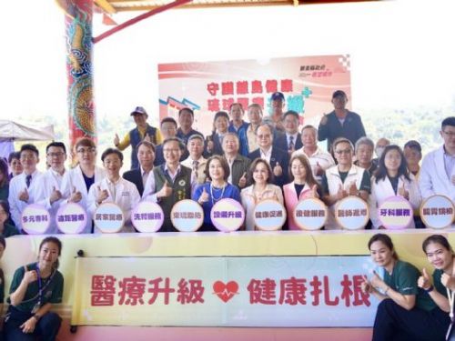 守護離島健康，琉球醫療全面升級，在地醫師返鄉服務，鄉親感動肯定縣府用心