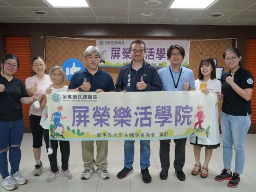 屏東榮總與崇大新城攜手，打造溫馨健康預防失能社區，免費課程溫暖啟動