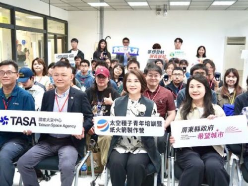 首屆「太空種子青年培訓暨紙火箭製作營」在屏東，結合太空產業與教育，全台青年齊聚築夢