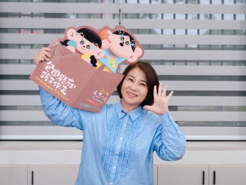 6萬5000份的心意，周春米縣長給孩子們專屬的兒童節邀請卡 4/3、4/4歡迎走進縣政府參加紙箱派對