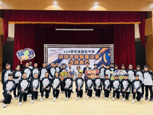 新園國中男、女排共闖甲級聯賽決賽，縣長授旗勉勵，期許再創佳績