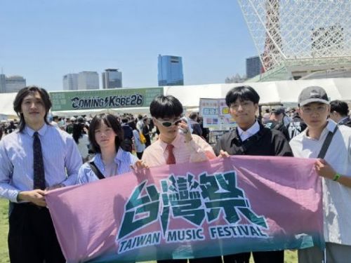 台味 Disco 登陸日本！台灣祭冠軍樂團「 RIKI」嗨翻神戶音樂祭