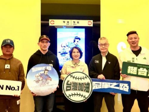 從不被看好到世界第一 《冠軍之路》屏東感動特映