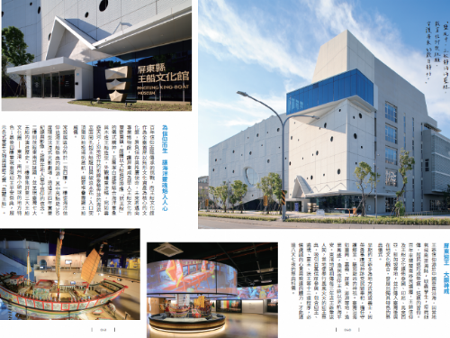 「2026屏東農民曆－屏境拾光」打造專屬屏東的生活風景，即日起限量索取！