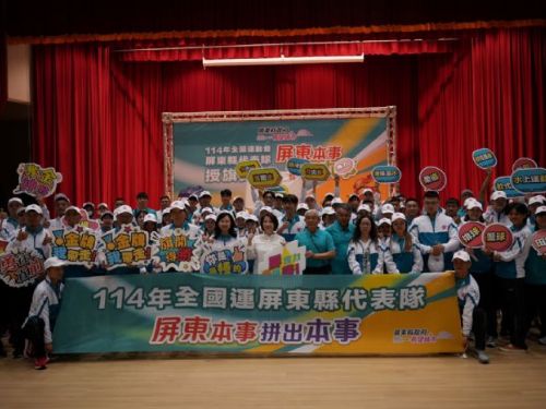 旗開得勝！屏東縣代表隊蓄勢待發出征全國運，周春米為選手授旗勉勵再創榮耀