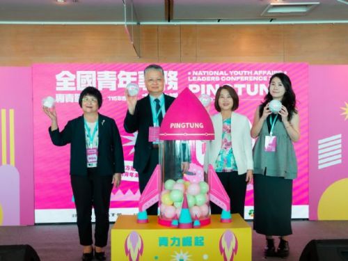 「青年基本法」上路，首次全國青年事務專責單位主管會議屏東登場