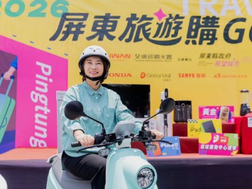 「屏東旅遊購GO節」5月超狂開跑，住宿就有機會中獎，月月抽百萬汽車！