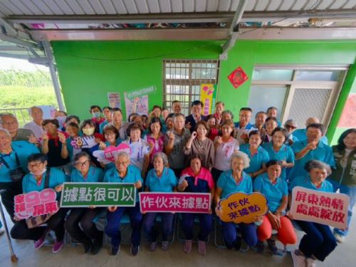 屏東溫暖升級！「一村里一據點」再添兩處，長輩共融共好共老的幸福願景實現中