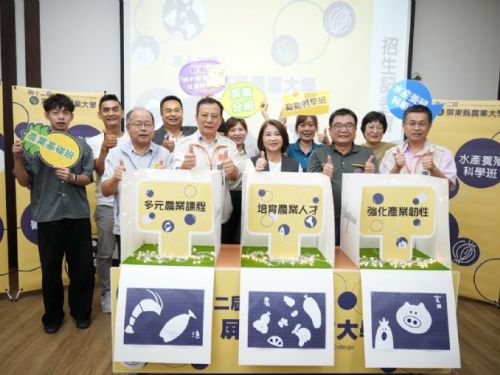 第12屆屏東縣農業大學招生開跑，全新開設豬場特約獸醫培訓班