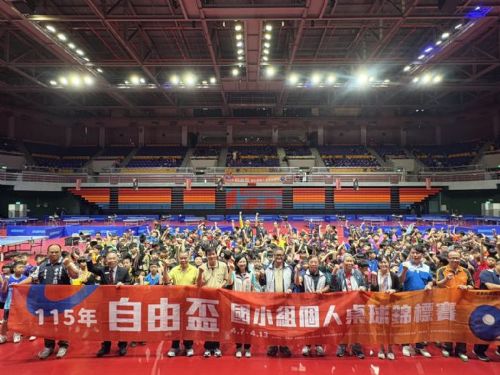全國桌球小將齊聚屏東，自由盃國小組個人桌球錦標賽熱血開打