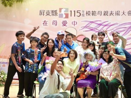 用一生守護家庭，屏東表揚47位模範母親