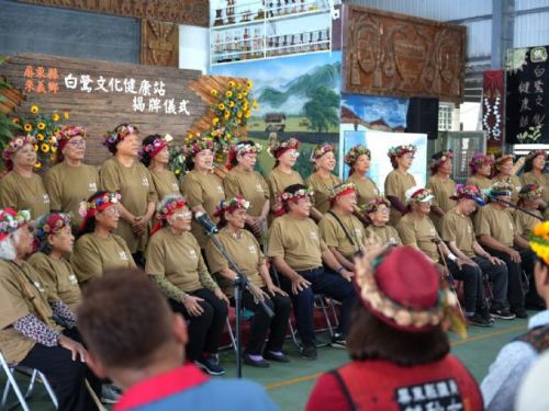 白鷺文化健康站揭牌啟用，來義鄉長照據點佈健百分百