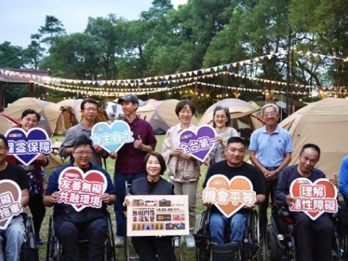 「無礙同露 幸福紮營」挑戰無障礙共融旅遊，70位挑戰者齊聚屏東山林，感受最貼心的無障礙戶外體驗