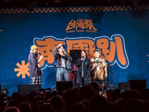 喚醒你的搖滾魂！台灣祭行前派對「南國趴」2月27日墾丁開唱