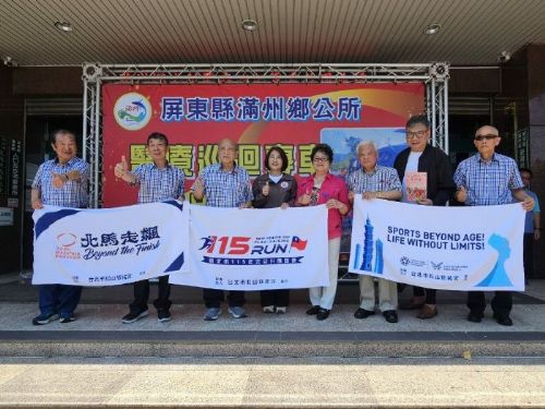 公私協力到屏南，滿州鄉公所獲贈3輛小客車