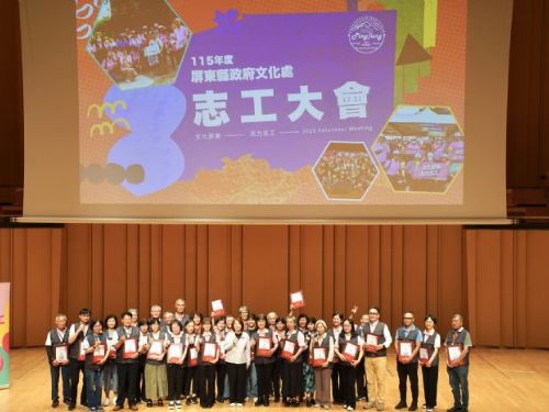 屏縣表揚52位資深文化志工，從熱愛到行動，33歲最年輕志工投入文化服務