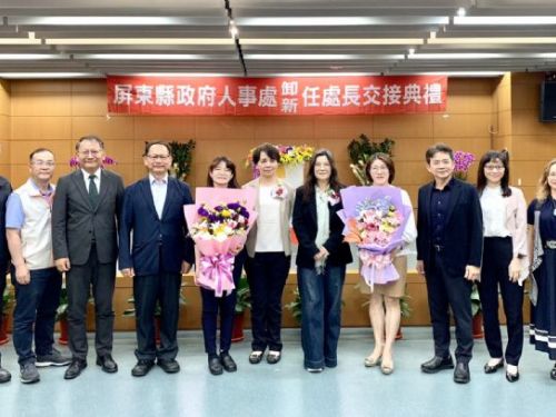 屏東縣政府人事處卸、新任處長交接典禮