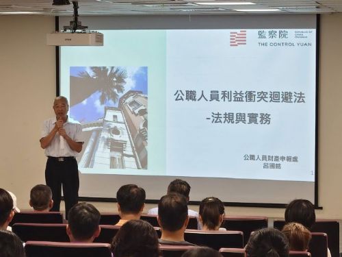 公職避雷實務指南，屏縣府辦理陽光法案宣導，提升同仁法遵知能