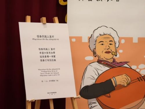 9旬民謠國寶陳英傳唱一生《唱恆春兮歌》專書發表