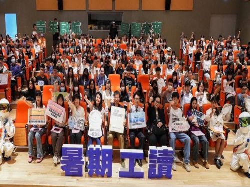 屏東縣大專青年公部門暑期工讀計畫開跑，305個職場體驗機會等你來報名！