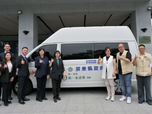 第一金證券愛心捐贈 × 屏東再添復康巴士 政府與企業攜手，共同守護身心障礙朋友交通需求