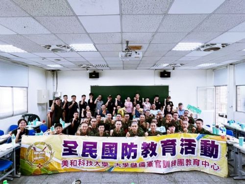 美和科技大學ROTC入伍生溫馨慰問會，師長親赴陸軍官校鼓勵，打氣滿滿送暖意