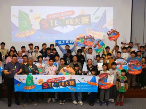 STEAM實踐力爆發！海科館帆船創客大賽99分破紀錄，助攻海洋科技人才培育