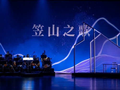 《文學音樂劇場－笠山之歌》2023展開全台巡演