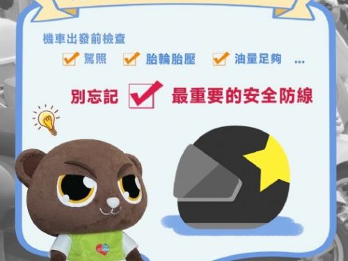 流汗總比流血好 騎車請戴安全帽