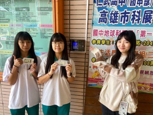 仁武高中啟動數位學生證 一卡在手沒問題