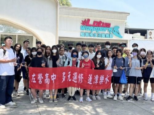 左營高中開滑水課程 學生清涼一夏反應熱烈