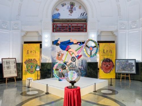 「畫中話：兒童畫與原生藝術展」盛夏隆重登場