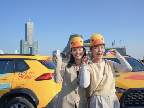 小黃排列10ㄚ象徵10年高雄蛻變    車隊喜迎黃色小鴨重返愛河灣